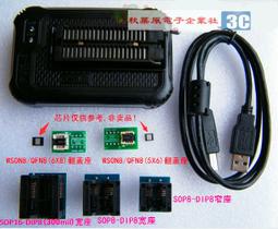 SPI NAND QFN WSON MLF MLP燒錄座DFN8 TO DIP8 Socket Adapter 歷史價格詳細信息