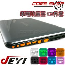 ☆酷銳科技☆JEYI佳翼 通用型 9.5 mm IDE第二顆硬碟托架/光碟機轉接硬碟盒/H113 歷史價格詳細信息