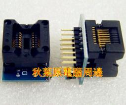 sop16/esop16翻蓋式老化測試座 鍍金燒錄座夾具插座全新 歷史價格詳細信息