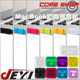 ☆酷銳科技☆JEYI佳翼12.7mm Ultrabay Slim筆電光碟機專用/USB光碟機外接盒/SATA/IDE 歷史價格詳細信息