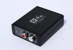 數字同軸轉光纖音頻轉換器 電視ps4機頂盒接音響功放解碼器互轉器~上新熱賣 歷史價格詳細信息
