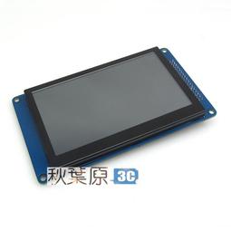 4.3吋RGB電容觸摸屏正點原子 800*480分辨率 5點觸控 提供驅動源碼程式 歷史價格詳細信息