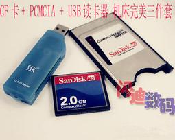 USB2.0 PCMCIA讀卡器  ATA CARD工業PC ATA CARD PCMCIA 閃存卡 讀卡器 熱插拔 歷史價格詳細信息