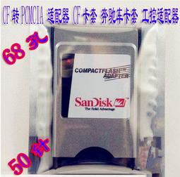 數控車床配件機床數控機床推移門輪子量大價格從優廠家直銷 歷史價格詳細信息