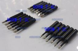 900M-T系列咀 鉛環保烙鐵頭 黑金鋼烙鐵咀 936恒溫內熱 歷史價格詳細信息