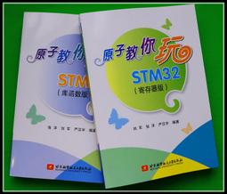 ALIENTEK正點原子探索者STM32F407 附4.3寸電容屏 +JLINK V8仿真器 + OV2640攝像頭 歷史價格詳細信息