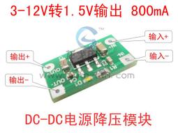 降壓電源模組AMS1117-3.3V 5.0V 1.2V 1.8V  2.5V 穩壓模組 W142-7 [326381] 歷史價格詳細信息