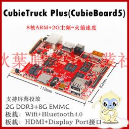 Cubieboard Cortex-A8 開發板 可選配 外圍擴展板 LCD 外圍模塊 （套餐C） ★ 257668 -032 ★ 歷史價格詳細信息