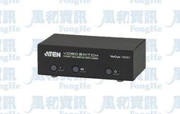 ATEN 2埠視訊(螢幕)切換器 VS291 歷史價格詳細信息
