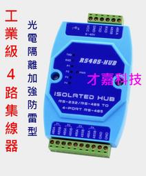 【才嘉科技】（1吋） 水流開關 靶式流量控制器 流量開關 可配電磁閥 自動控制(附發票) 歷史價格詳細信息