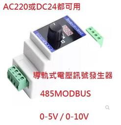 【才嘉科技】0-100V LED直流雙顯示數字 電流電壓表 帶100A分流器 0-100V-100A電壓電流表 歷史價格詳細信息