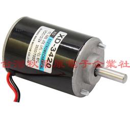 微型高速馬達 (雙環N20) N20-14082 碳刷強磁馬達 高轉速馬達 (MTS08) 歷史價格詳細信息