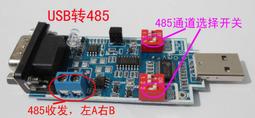 秋葉原 USB 2.0帶放大器款延長線辦公監控掃碼槍無線網關延長線 歷史價格詳細信息