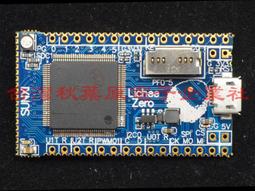 荔枝派Zero 開發板 全志V3s Lichee Zero 低成本高性能易使用 歷史價格詳細信息