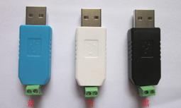 配置RS485通訊系統控制60Ａ60Ｖ高頻大功率脈衝開關電源 歷史價格詳細信息