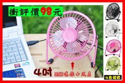 USB 360度全向會議麥克風 歷史價格詳細信息