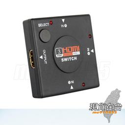 迷你HDMI一進四出 一分四4K分配器 歷史價格詳細信息