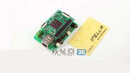 Stm32f072開發板stm32f0學習板帶CAN電容觸摸USB中文教程超51 歷史價格詳細信息