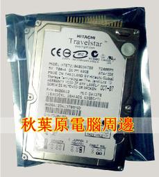【秋葉原電腦周邊】㊣ 全新東芝 MK8034GAL CE 介面 1.8寸 80G 攝像機 原裝不報過熱 歷史價格詳細信息