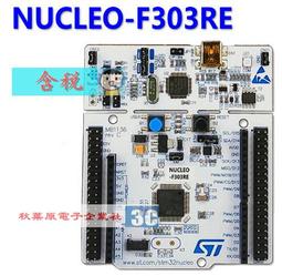（含稅）NUCLEO-G474RE Nucleo-64開發板 STM32G474RET6 單片機 非大陸版 歷史價格詳細信息