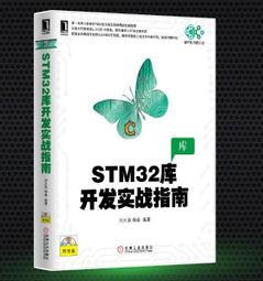 STM32 4WD 60MM麥克納姆輪全向移動小車 機器人底盤 二次開發 附源碼 雙環PID控制 歷史價格詳細信息