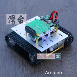 Arduino UNO L298P Motor Shield motor drives Buzzer H-Bridge 2A A3GS 歷史價格詳細信息