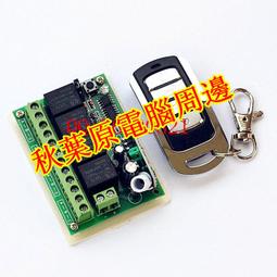 開關學習遙控器 通電燈亮 免佈線LED燈具無線遙控開關 附電池雙控多控 總開總關功能2對1電燈無線遙控器 歷史價格詳細信息