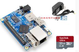 香橙派Orange Pi5 Plus（4G版）套件（主板 + 外殼 + 散熱片 + 風扇 + WIFI/藍牙模組） 歷史價格詳細信息