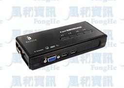 BENEVO桌上型 4埠USB VGA多電腦切換器，支援音效 歷史價格詳細信息