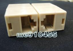 RJ45 轉接頭 網路線延長頭 網路線連接頭 RJ45網路線延長接頭 雙母網路對接延長頭 母對母 直通頭【賣貴請告知】 歷史價格詳細信息