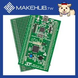 MakeHub.tw含稅原廠代理 Grove Starter Kit LinkIt ONE 感測器套件 歷史價格詳細信息