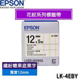 【MR3C】含稅 EPSON 愛普生 12mm LK-4BBY 繁星夜空底黑字 Pattern花紋系列 原廠 標籤帶 歷史價格詳細信息