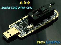 土豪金8508智能電動剃鬚刀數顯刮鬍充電式全身水洗剃鬍刀新款 歷史價格詳細信息