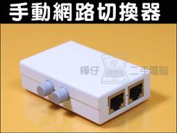 手動切換器 2進1出 2對1 螢幕切換器 2 PORT VGA SWITCH 免電源 兩台主機共用螢幕(20-490) 歷史價格詳細信息