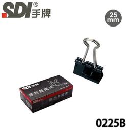 【MR3C】含稅附發票 SDI 手牌 1520 60度角 25mm(超大) 7節 高硬度美工刀片 5片/盒 歷史價格詳細信息