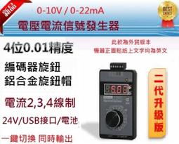 【才嘉科技】手持示波器 Hantek 2D82 AUTO套裝1汽機車維修專用 汽車示波器 80MHZ頻寬250M 附發票 歷史價格詳細信息