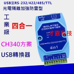【才嘉科技】（1吋） 水流開關 靶式流量控制器 流量開關 可配電磁閥 自動控制(附發票) 歷史價格詳細信息