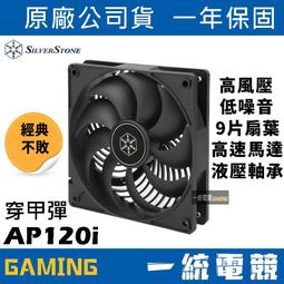 銀欣_穿甲彈系列_AP181 歷史價格詳細信息