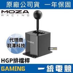 【一統電競】MOZA Racing 魔爪 R5 直驅 方向盤 賽車模擬器套裝 雙踏板 盤面+直驅馬達+雙踏板+夾具 歷史價格詳細信息