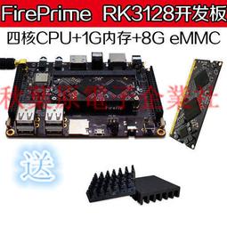 Android5.1 工業級RFID手持終端 超高頻手持設備 RFID讀卡器 歷史價格詳細信息