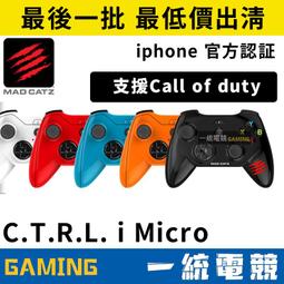 APPLE i線套 傳輸線套( 2入) 十種顏色任選 歷史價格詳細信息