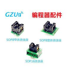 寬體SOP8 測試座好品質 OTS-20-1.27-01 晶片座 老化座 編程座 大八腳 歷史價格詳細信息