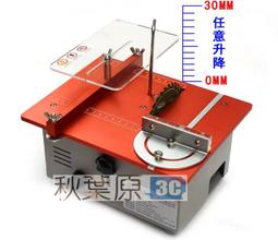 精密桌面微型臺鋸 DIY亞克力臺式切割機 迷你鋁合金模型小電鋸 歷史價格詳細信息