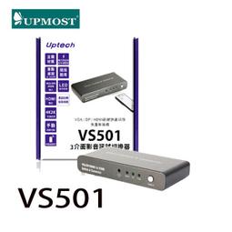 UPMOST VS201 1進2出 VGA 2-Port 螢幕分配器 歷史價格詳細信息