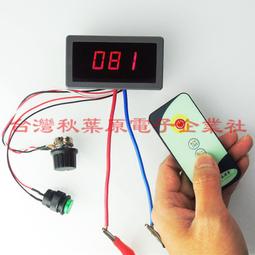 PWM直流馬達調速器 12V 24V 36V 48V馬達控制器 15A 500W大功率調流器 PLC 歷史價格詳細信息