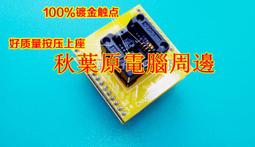 【秋葉原電腦】㊣  80型 750W 交流伺服馬達電機 2.4N.M 扭矩 + 伺服驅動器 套裝 送3米線 歷史價格詳細信息