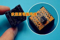 寬體SOP8 測試座好品質 OTS-20-1.27-01 晶片座 老化座 編程座 大八腳 歷史價格詳細信息