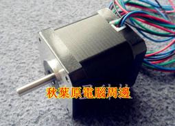 【秋葉原電腦】㊣  80型 750W 交流伺服馬達電機 2.4N.M 扭矩 + 伺服驅動器 套裝 送3米線 歷史價格詳細信息