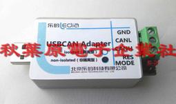 USB轉CAN模組 USBCAN 總線分析儀 CAN調試適配器分析儀 STM32F103主控 可二次開發 歷史價格詳細信息
