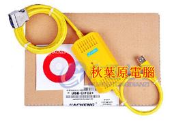 三菱PLC USB 傳輸線 帶燈 USB-SC09 雙頭相容 FX與A系列 USB頭-FX&amp;A系列#電控小玩咖的打鐵舖 歷史價格詳細信息